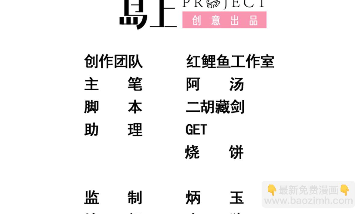 第二季 第485话 巨硬公司1