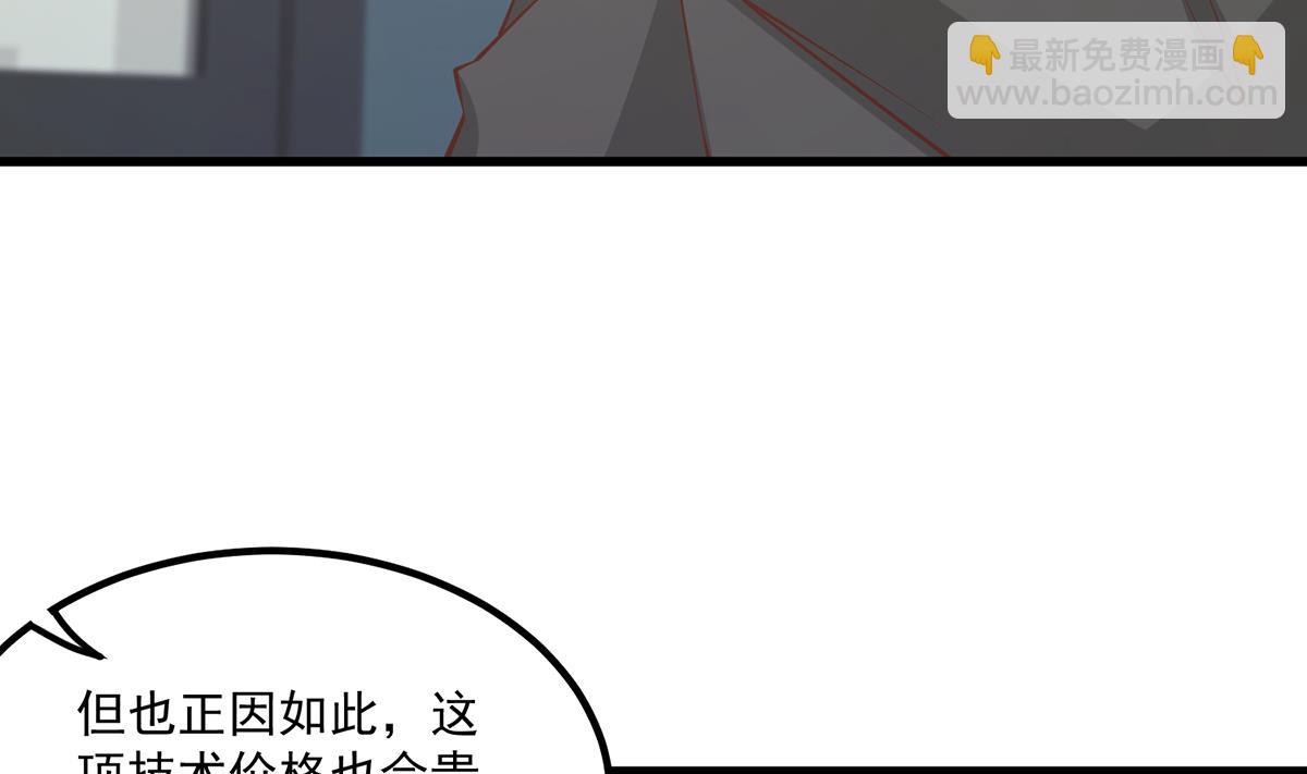 第二季 第486话 谈判失败！10