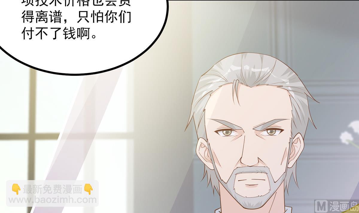 第二季 第486话 谈判失败！11