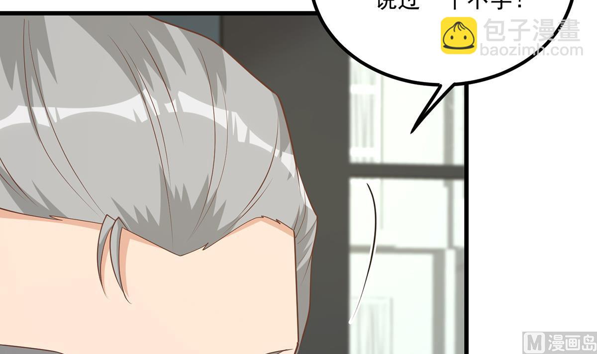 第二季 第486话 谈判失败！14