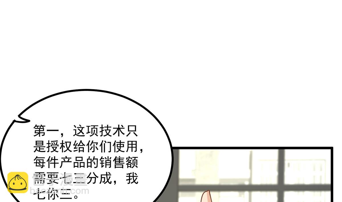 第二季 第486话 谈判失败！19