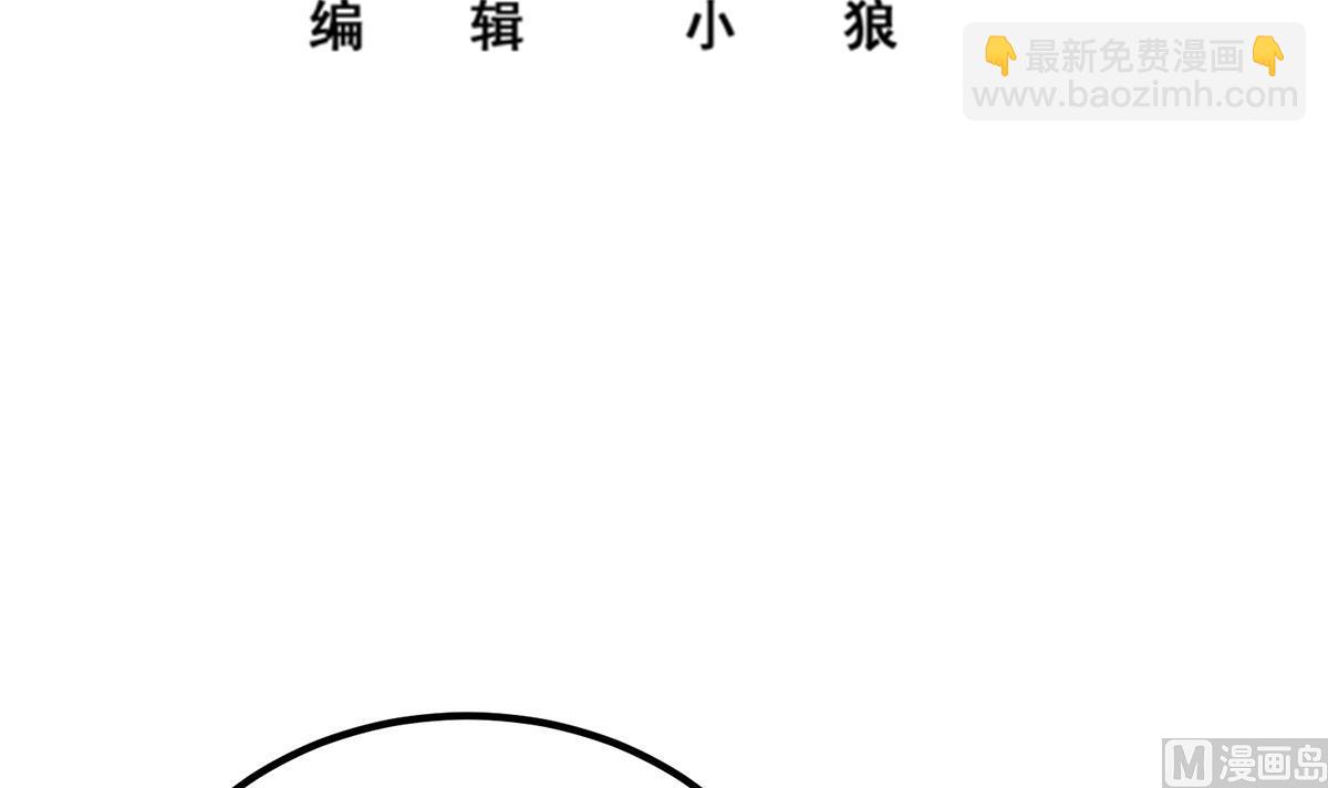第二季 第486话 谈判失败！2