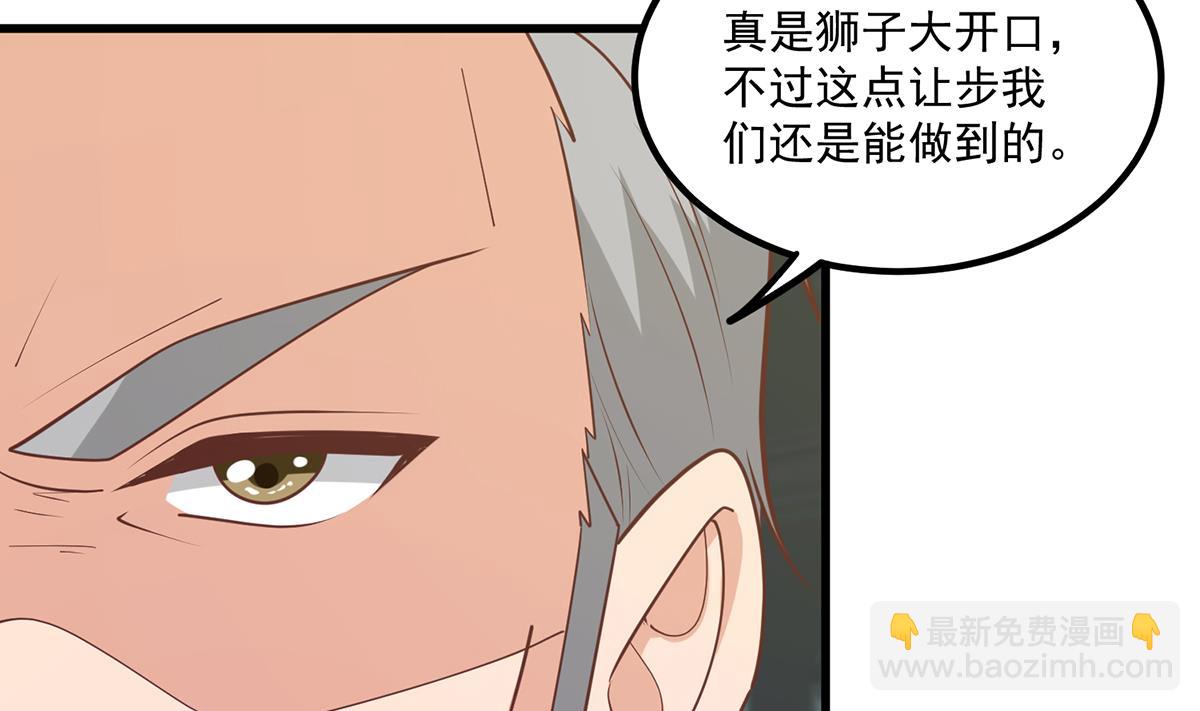 第二季 第486话 谈判失败！22