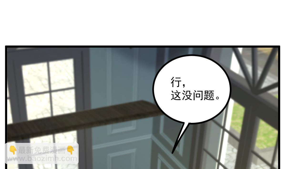 第二季 第486话 谈判失败！24