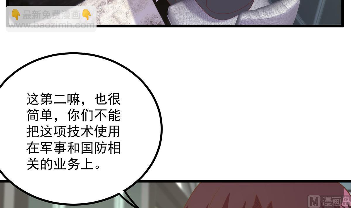 第二季 第486话 谈判失败！26