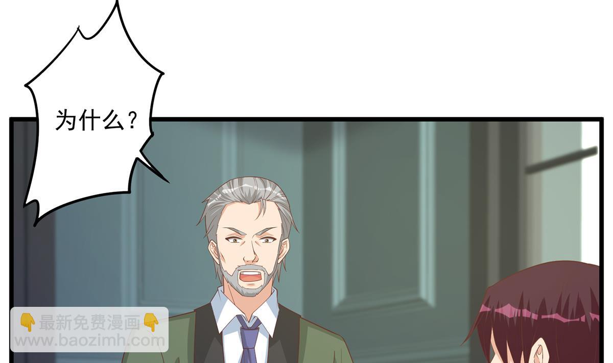 第二季 第486话 谈判失败！33