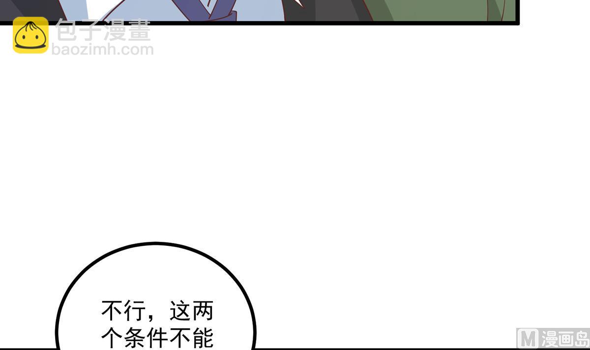 第二季 第486话 谈判失败！38