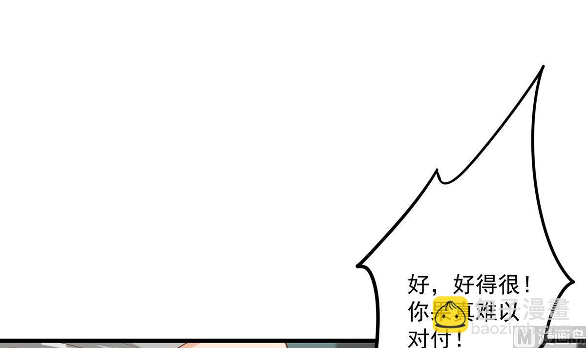 第二季 第486话 谈判失败！41