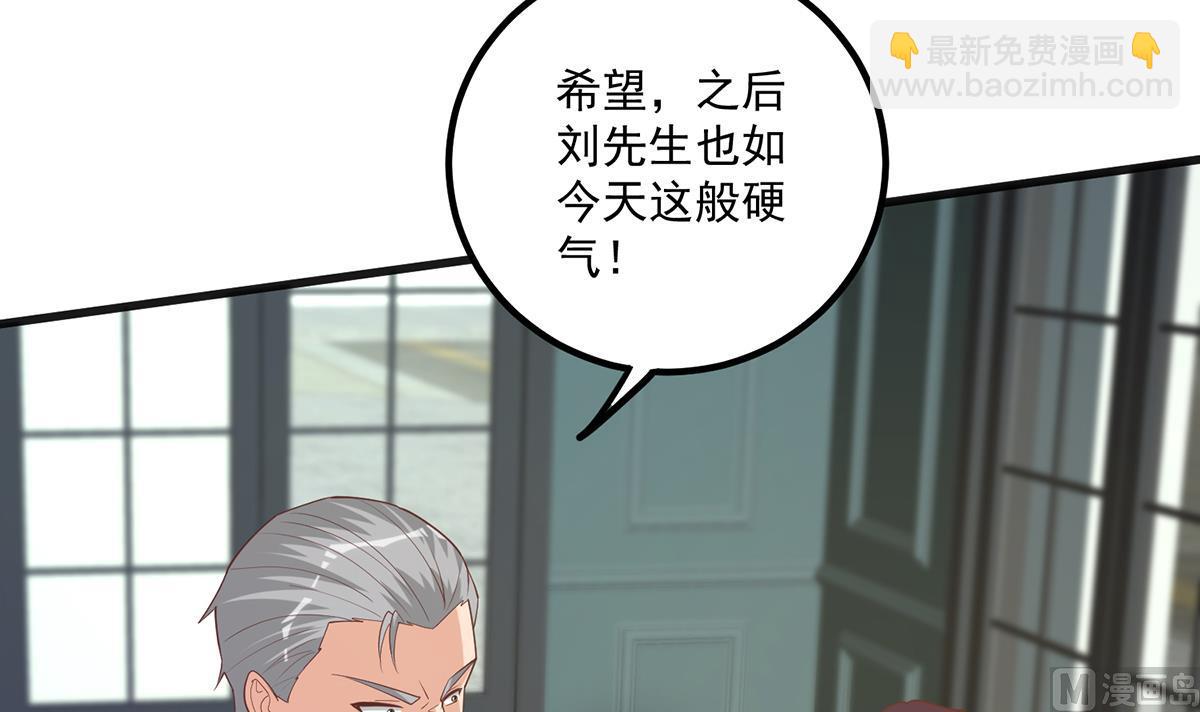第二季 第486话 谈判失败！44