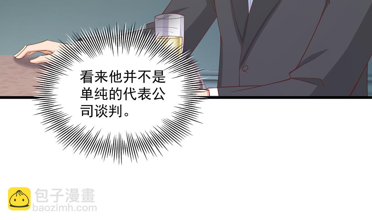 第二季 第486话 谈判失败！49