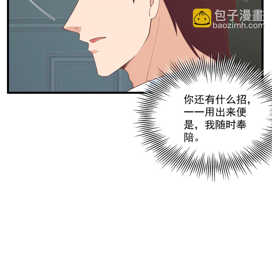 第二季 第486话 谈判失败！55