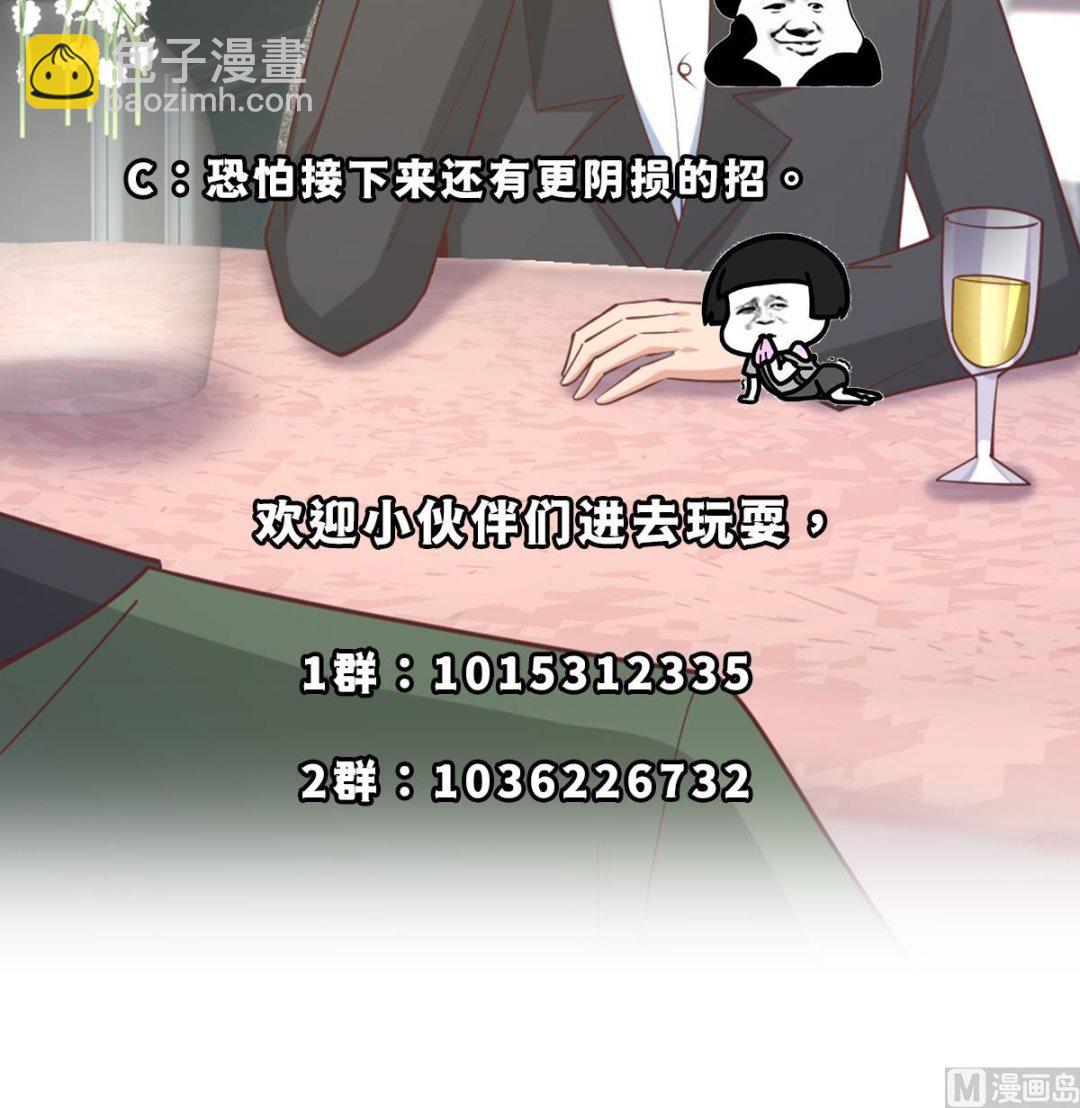 第二季 第486话 谈判失败！57