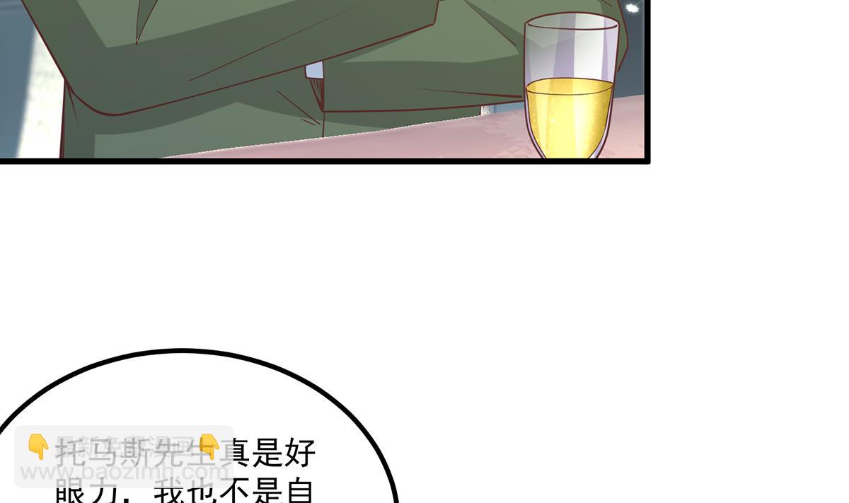 第二季 第486话 谈判失败！7