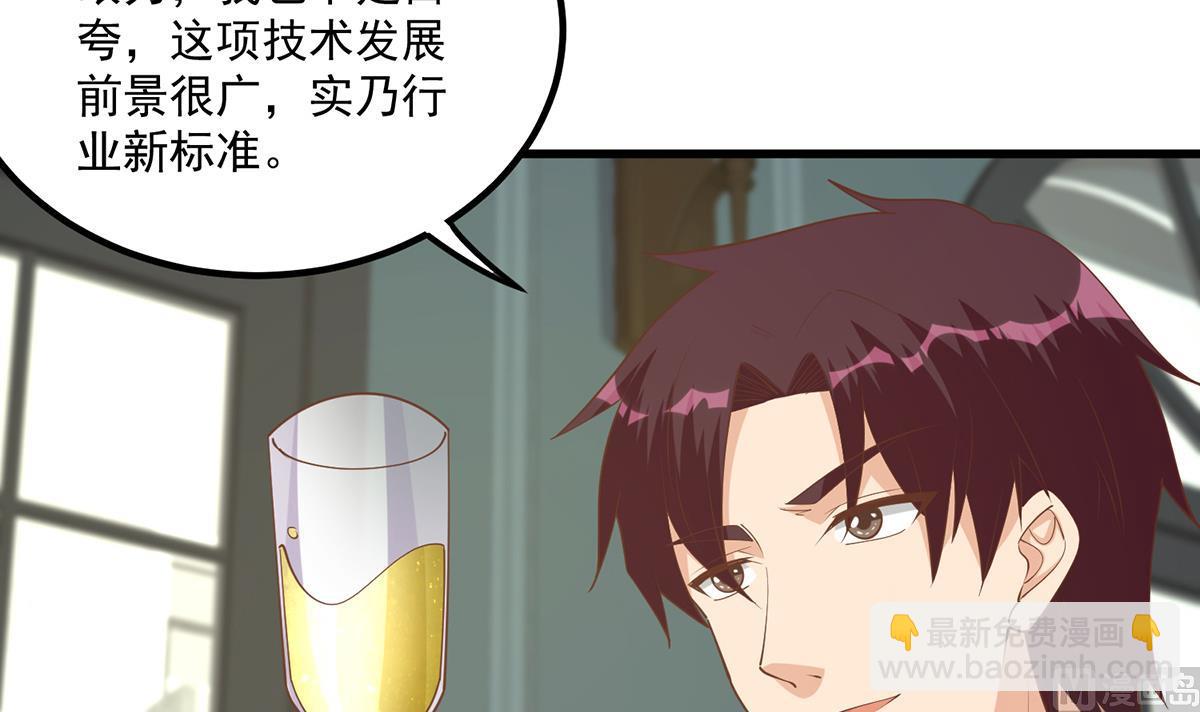 第二季 第486话 谈判失败！8