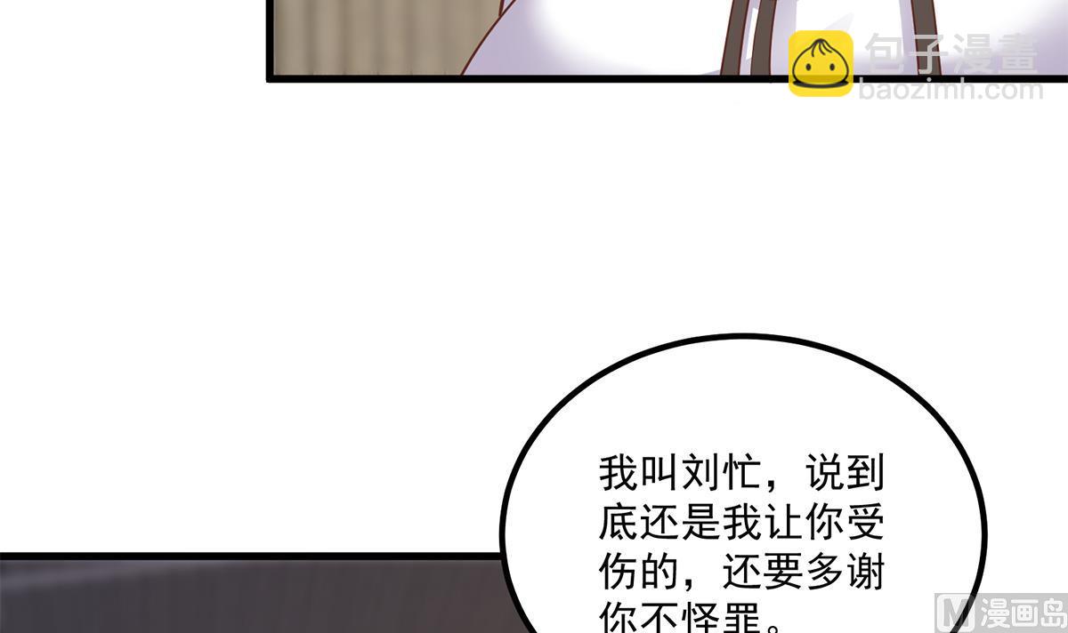 第二季 第488话 黑丝少女11