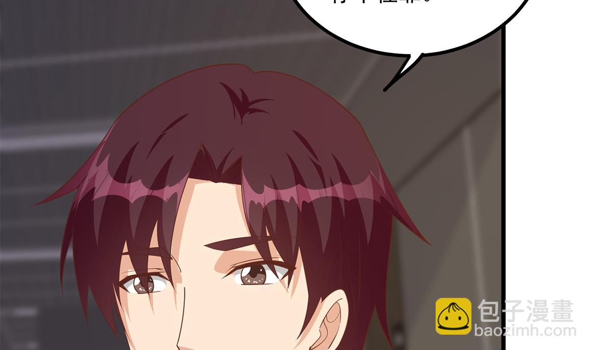 第二季 第488话 黑丝少女12