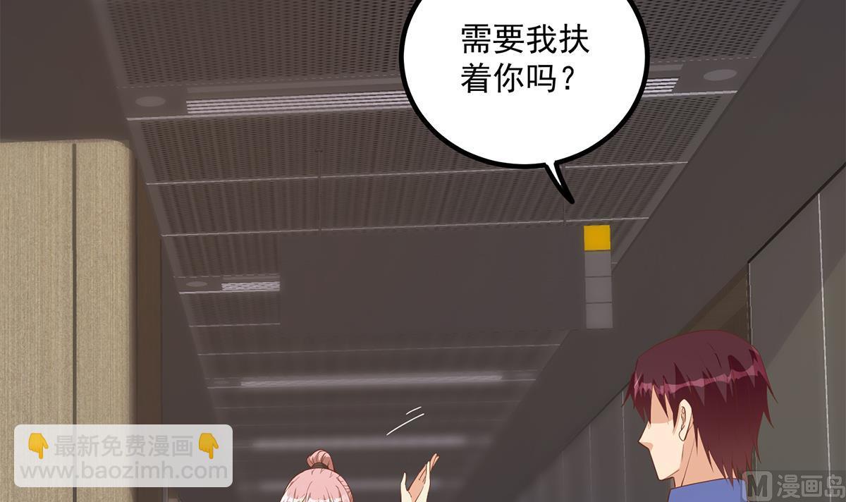 第二季 第488话 黑丝少女17