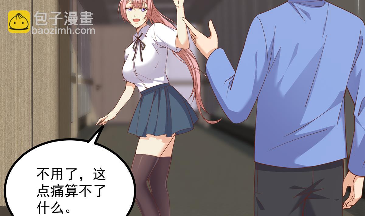 第二季 第488话 黑丝少女18