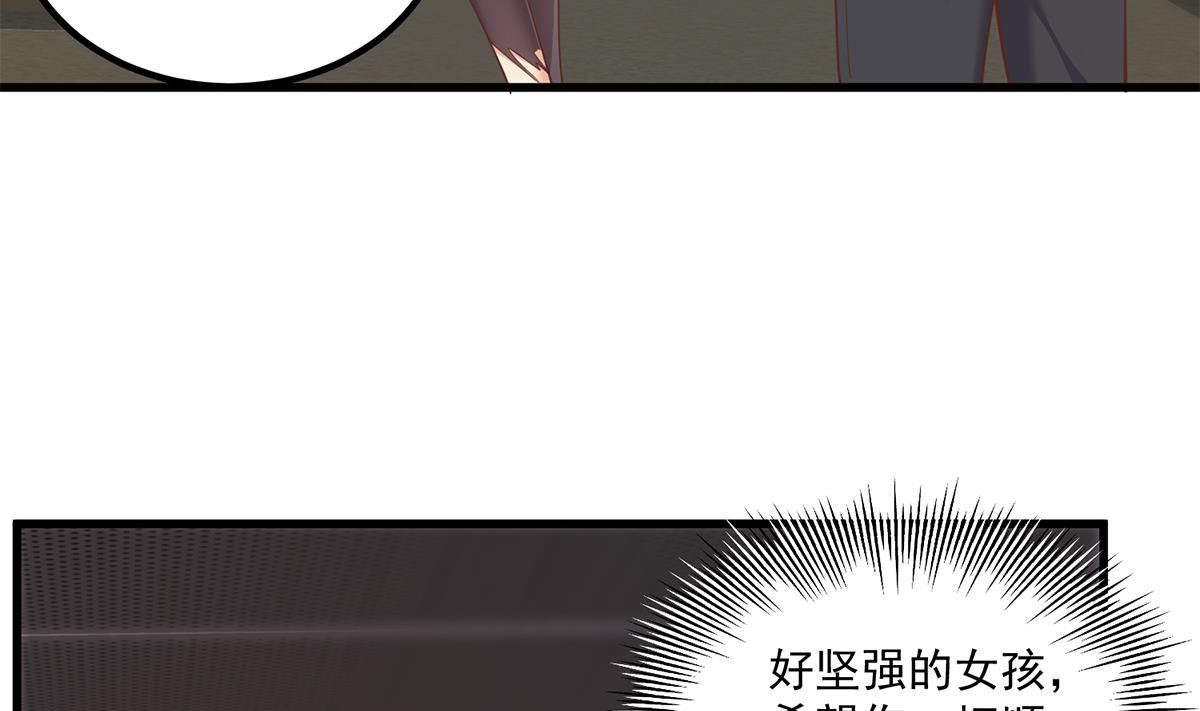 第二季 第488话 黑丝少女19