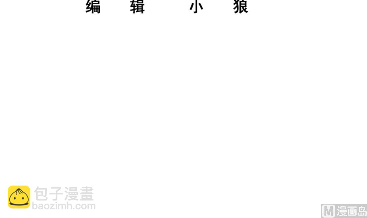 第二季 第488话 黑丝少女2