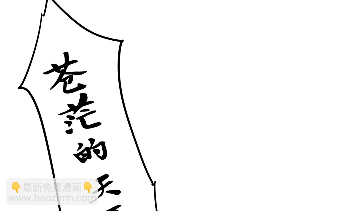 第二季 第488话 黑丝少女22