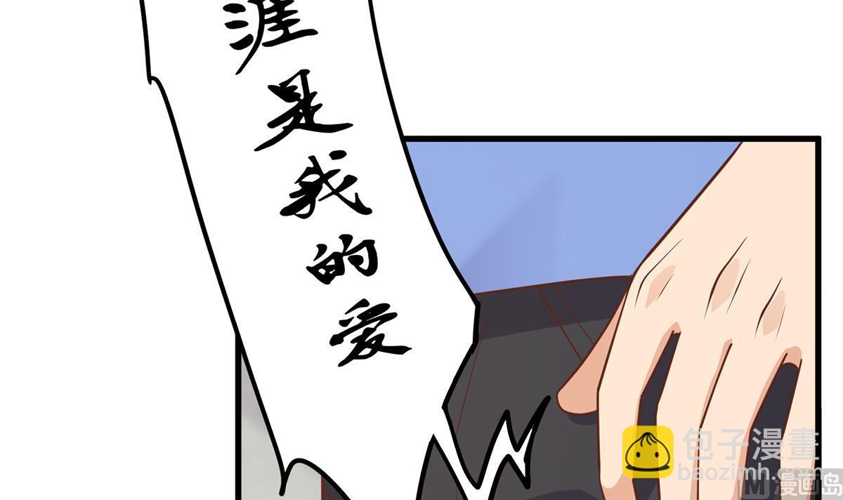 第二季 第488话 黑丝少女23