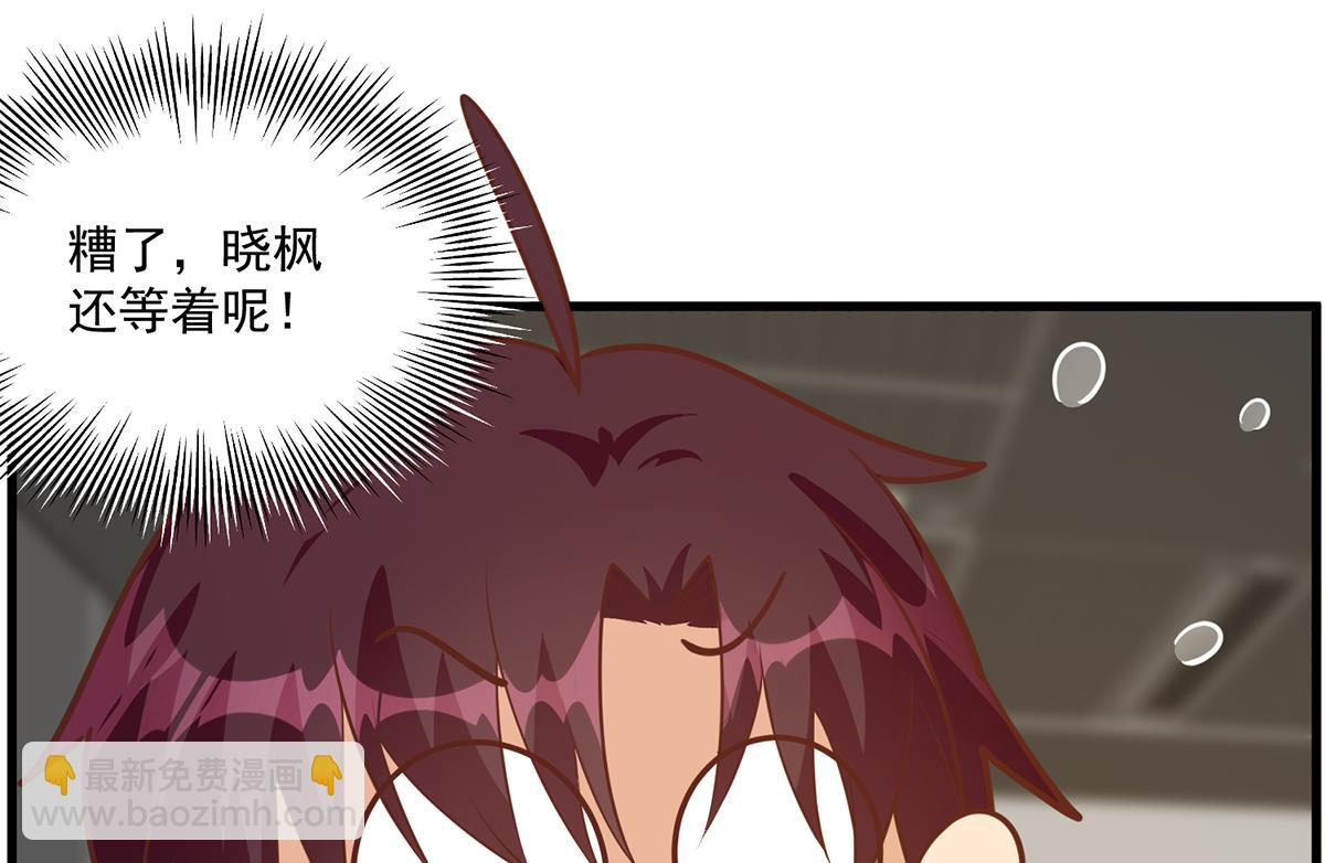 第二季 第488话 黑丝少女25