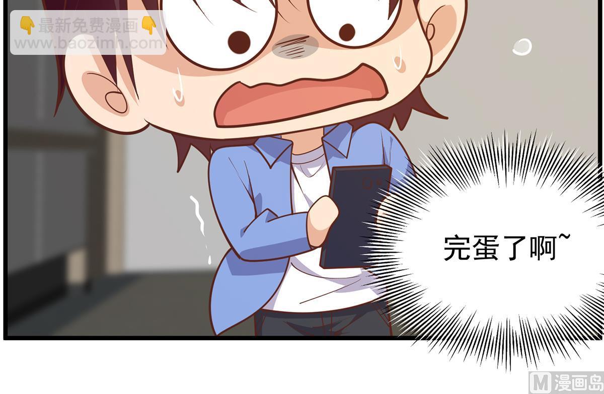 第二季 第488话 黑丝少女26