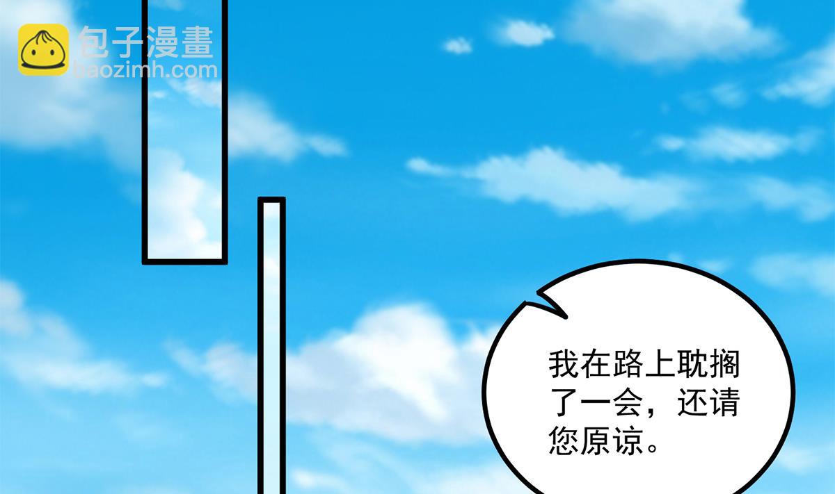 第二季 第488话 黑丝少女28