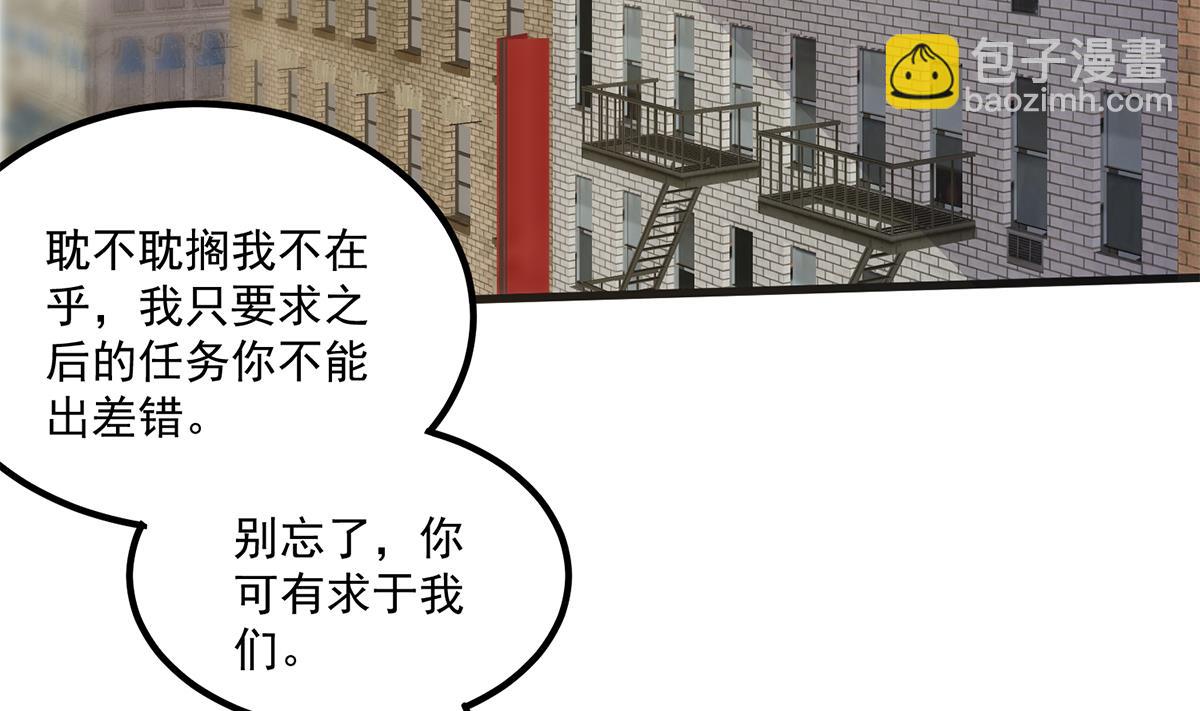 第二季 第488话 黑丝少女31