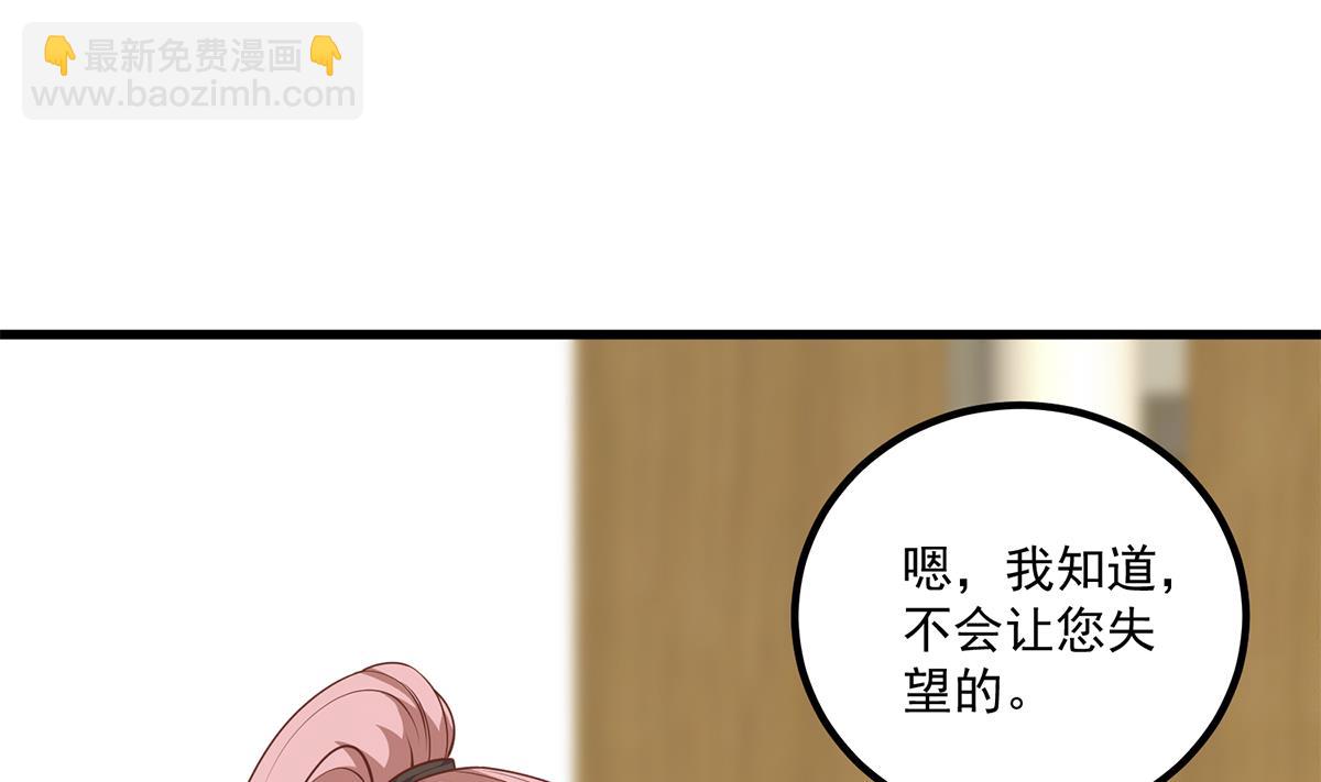 第二季 第488话 黑丝少女34