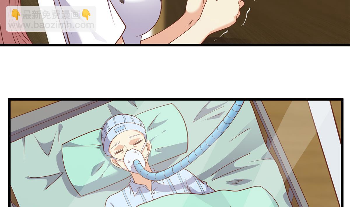 第二季 第488话 黑丝少女36