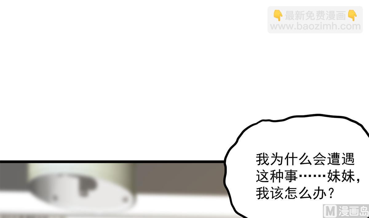 第二季 第488话 黑丝少女41