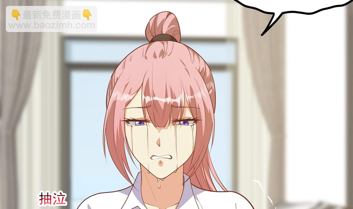 第二季 第488话 黑丝少女42