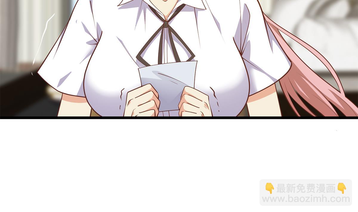 第二季 第488话 黑丝少女43