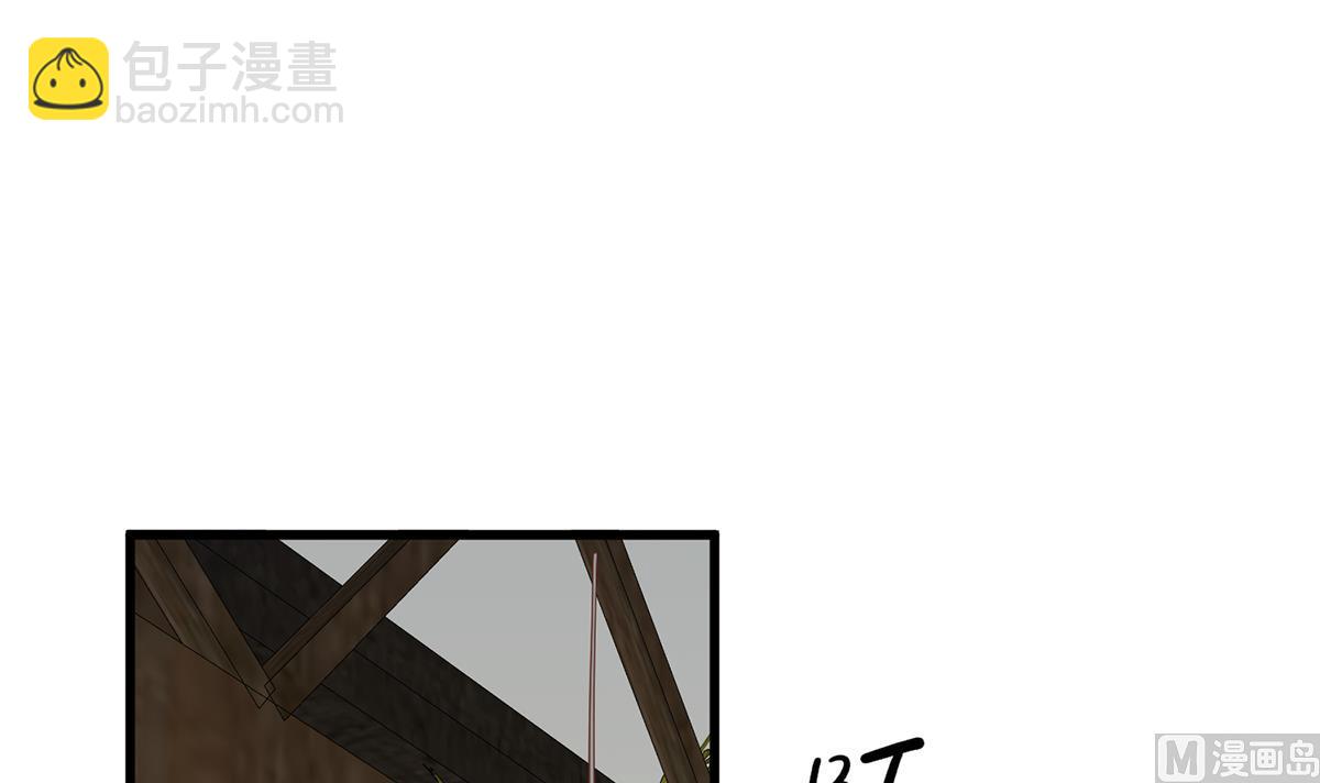 第二季 第488话 黑丝少女44