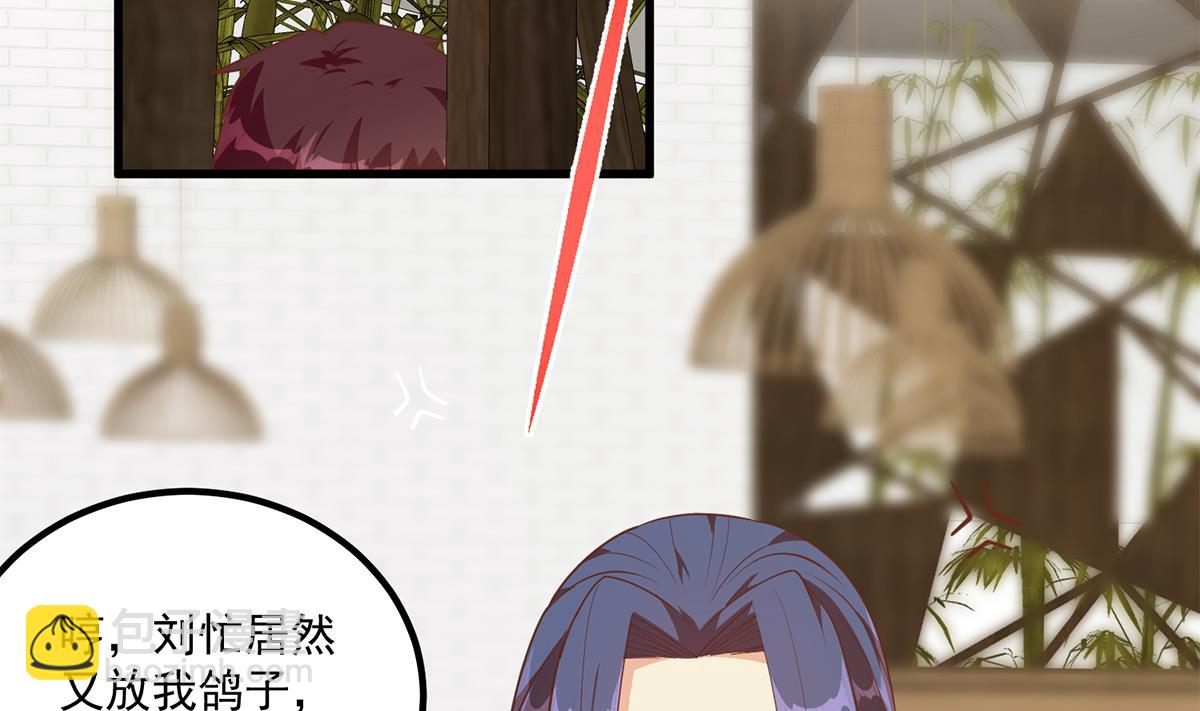 第二季 第488话 黑丝少女46