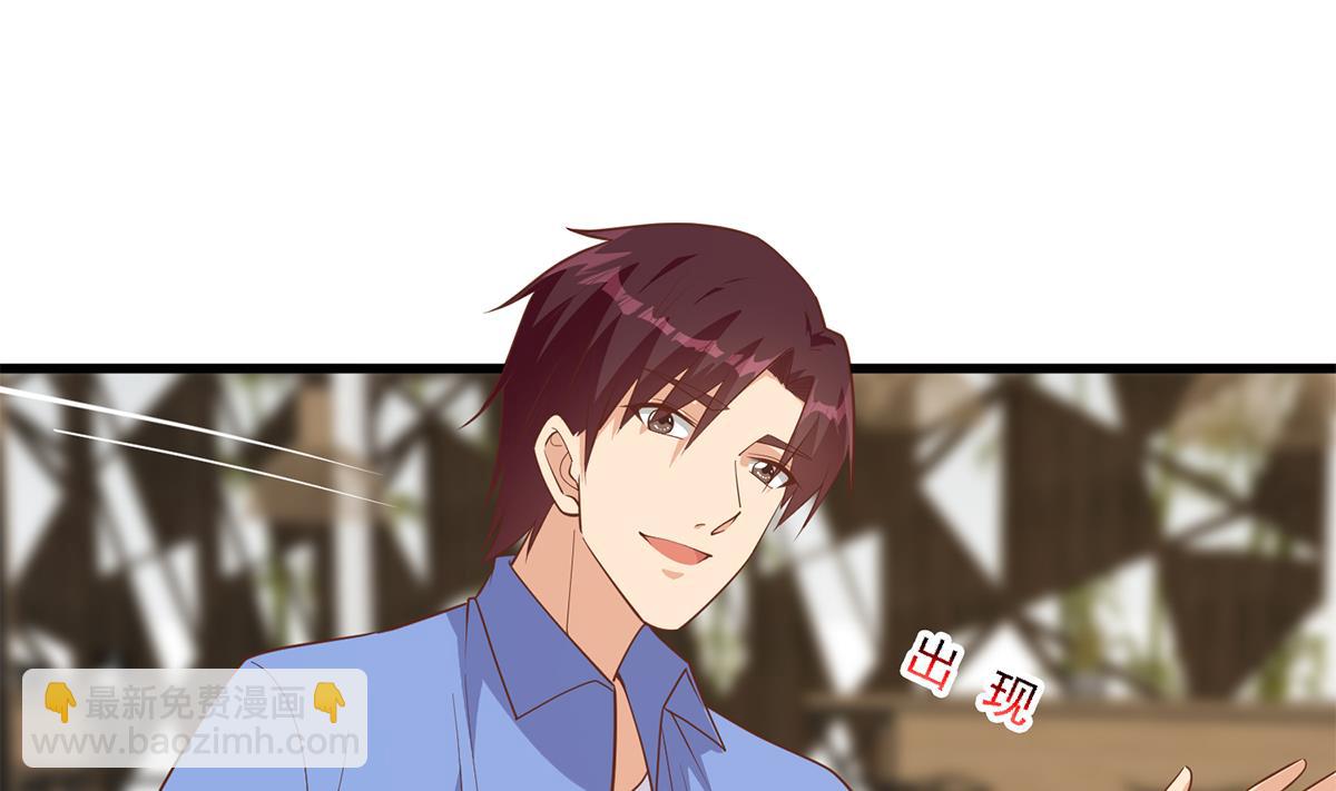 第二季 第488话 黑丝少女49