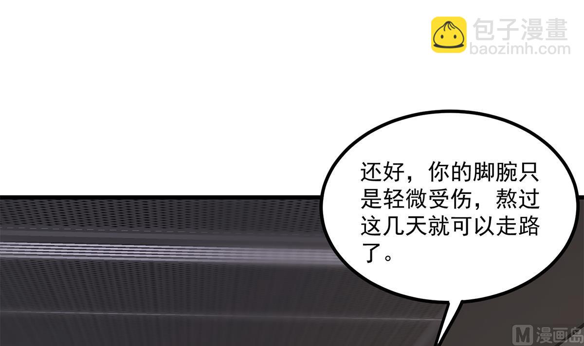 第二季 第488话 黑丝少女5