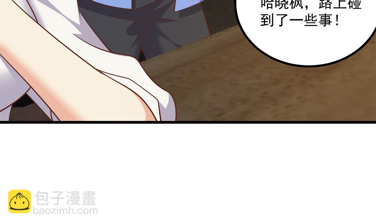 第二季 第488话 黑丝少女55