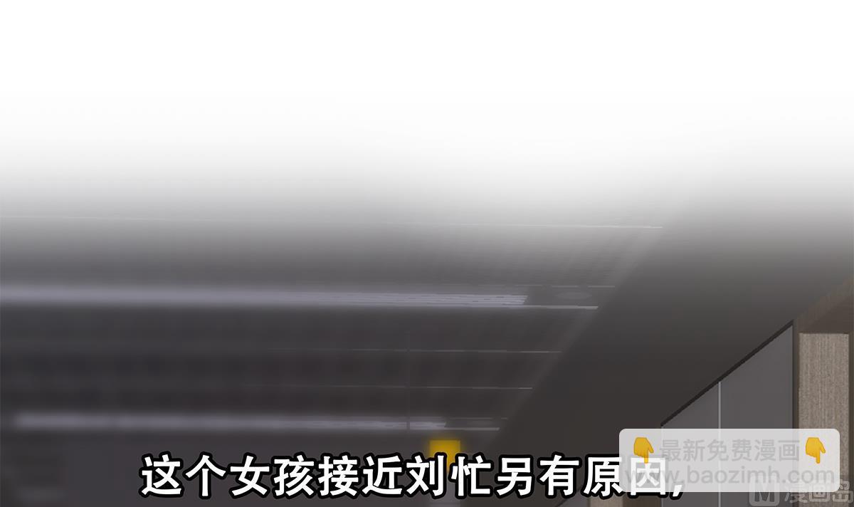 第二季 第488话 黑丝少女57