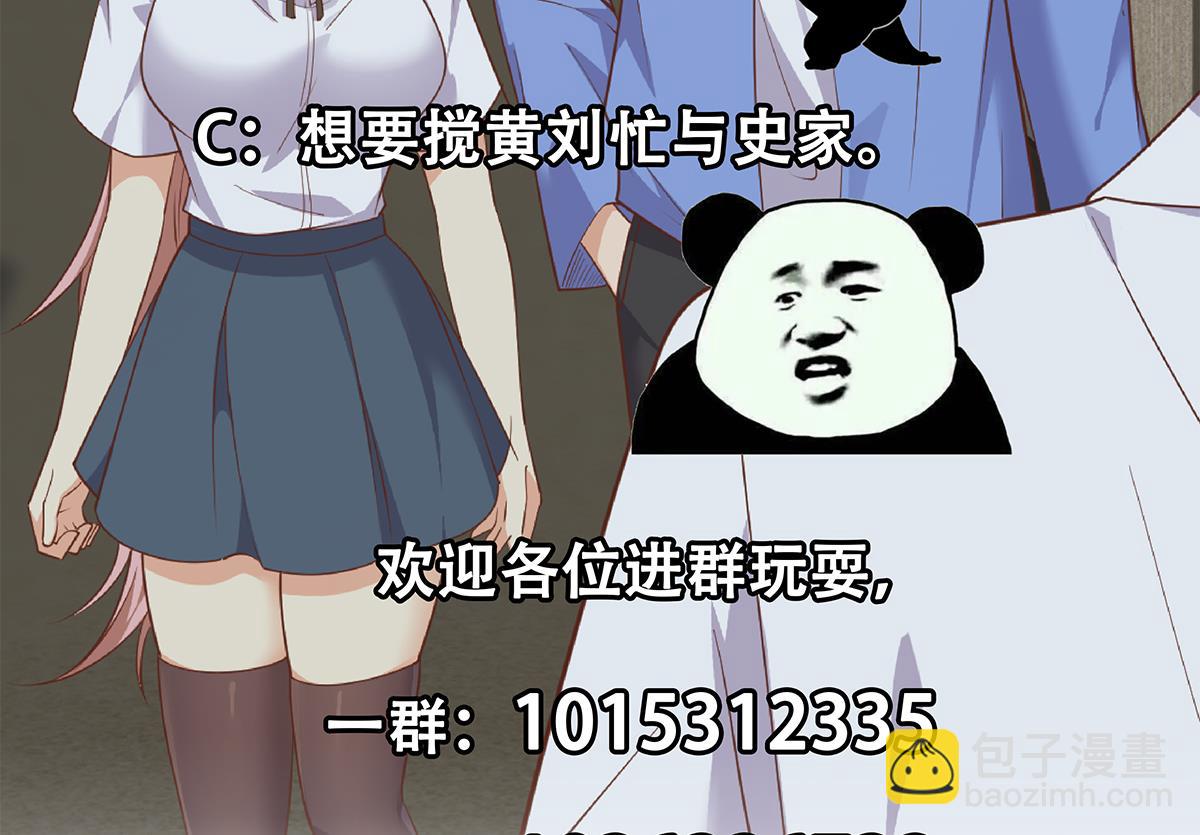 第二季 第488话 黑丝少女59