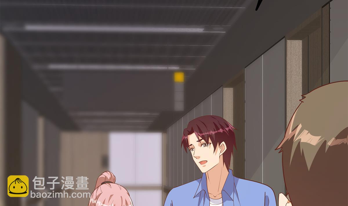 第二季 第488话 黑丝少女6