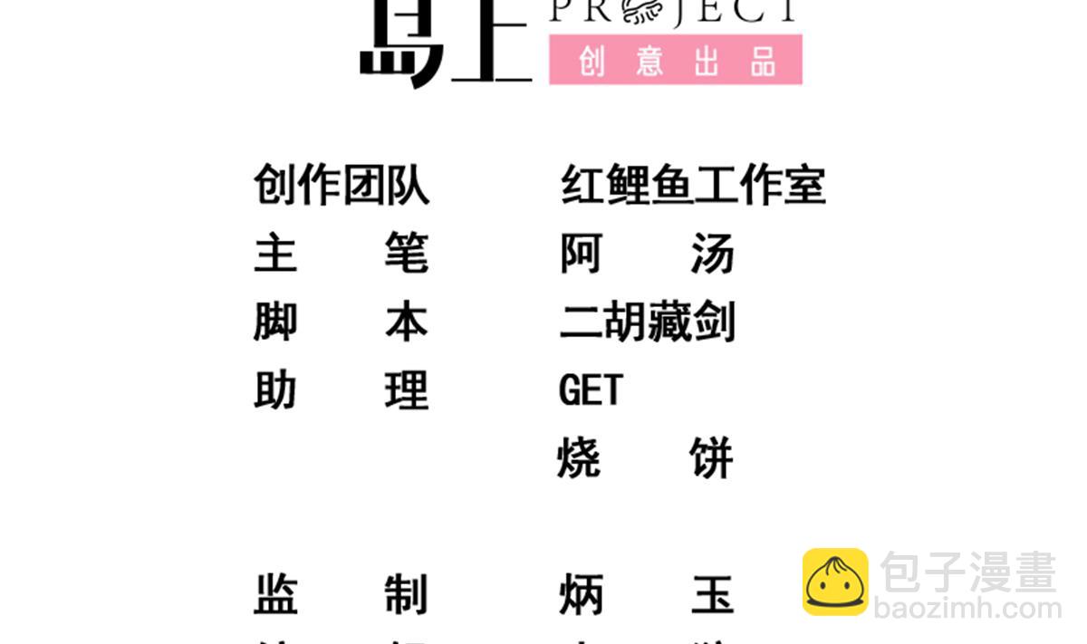 第二季 第490话 小人跟踪1