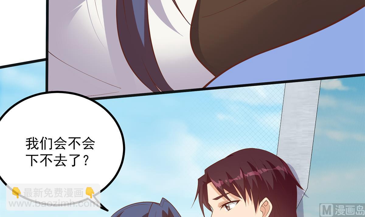 第二季 第490话 小人跟踪11