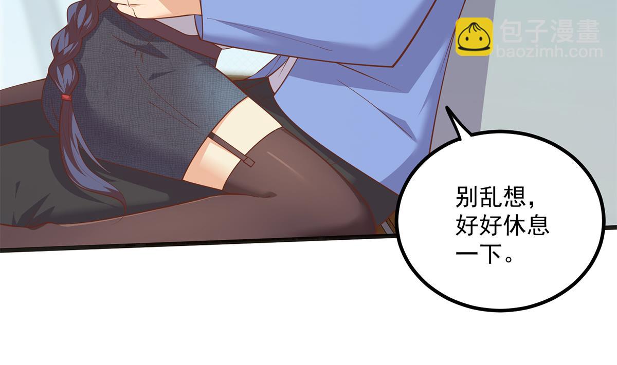 第二季 第490话 小人跟踪13