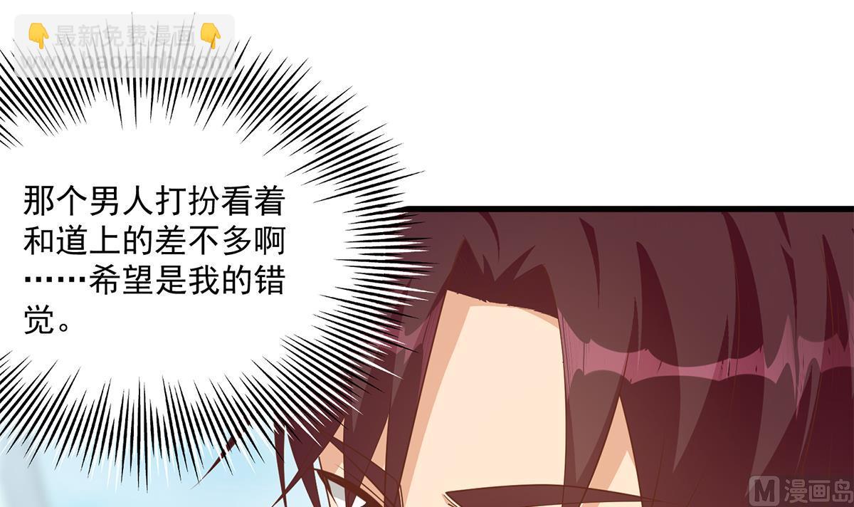 第二季 第490话 小人跟踪14