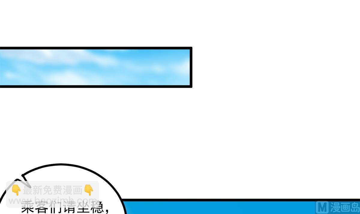 第二季 第490话 小人跟踪17