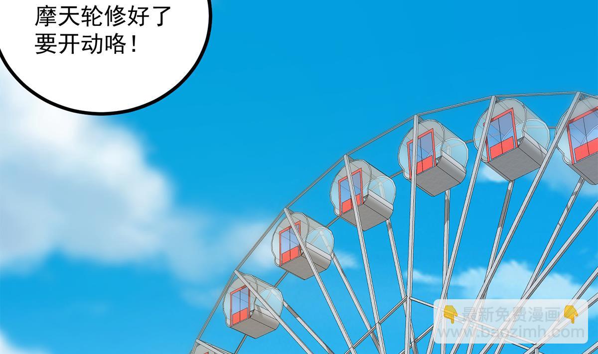 第二季 第490话 小人跟踪18
