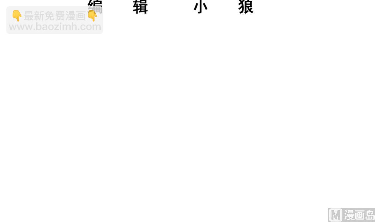 第二季 第490话 小人跟踪2